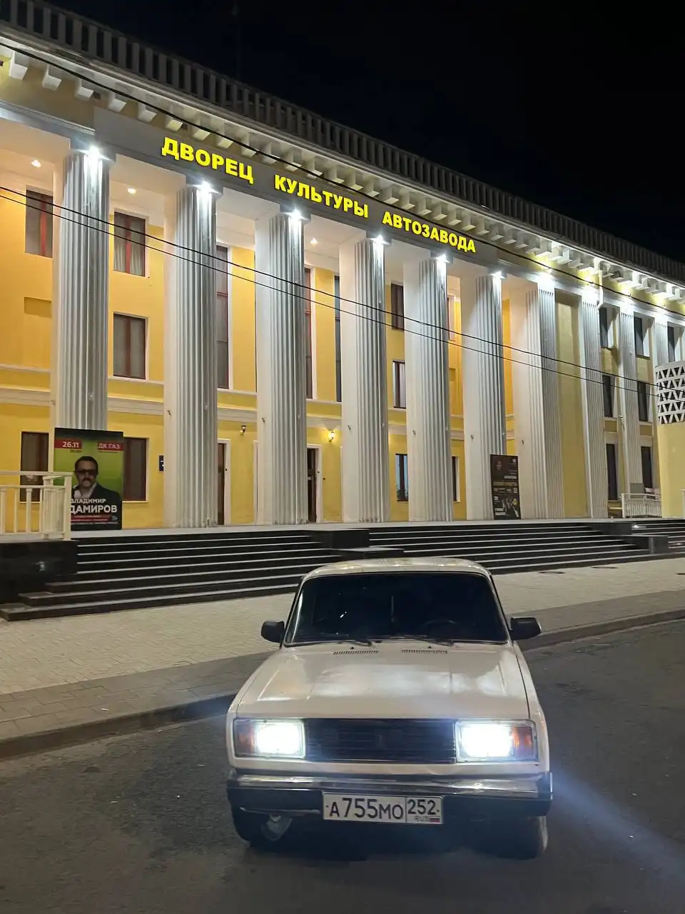 Продажа ВАЗ 2105 2010 года - Легковые автомобили (Авто) в Нижний Новгород