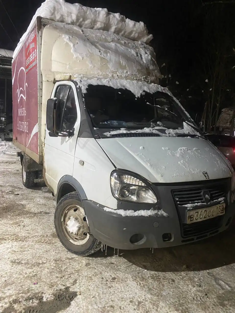 Продажа Газели 2005 года - Грузовики (Авто) в Богородск