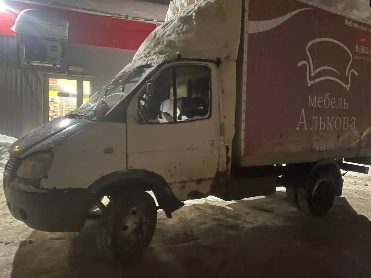 Продажа Газели 2005 года - Грузовики (Авто) в Богородск