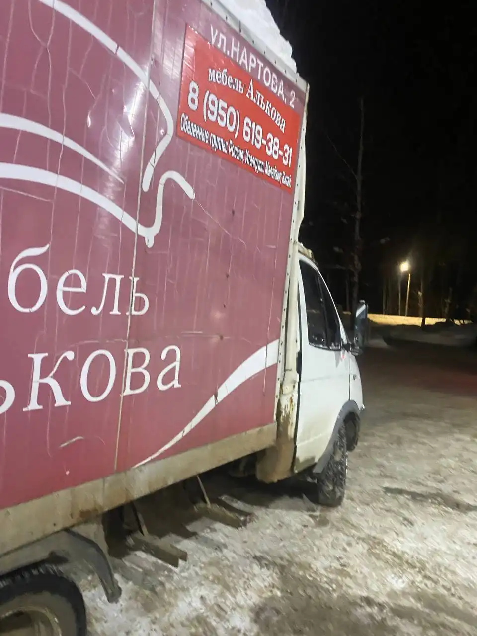 Продажа Газели 2005 года - Грузовики (Авто) в Богородск