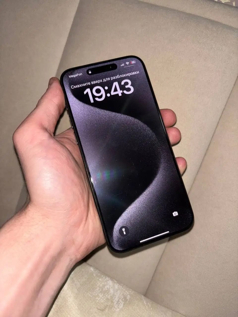 Айфон 15 Pro Max 512ГБ обмен на эндуро - Смартфоны (Электроника) в Нижний Новгород