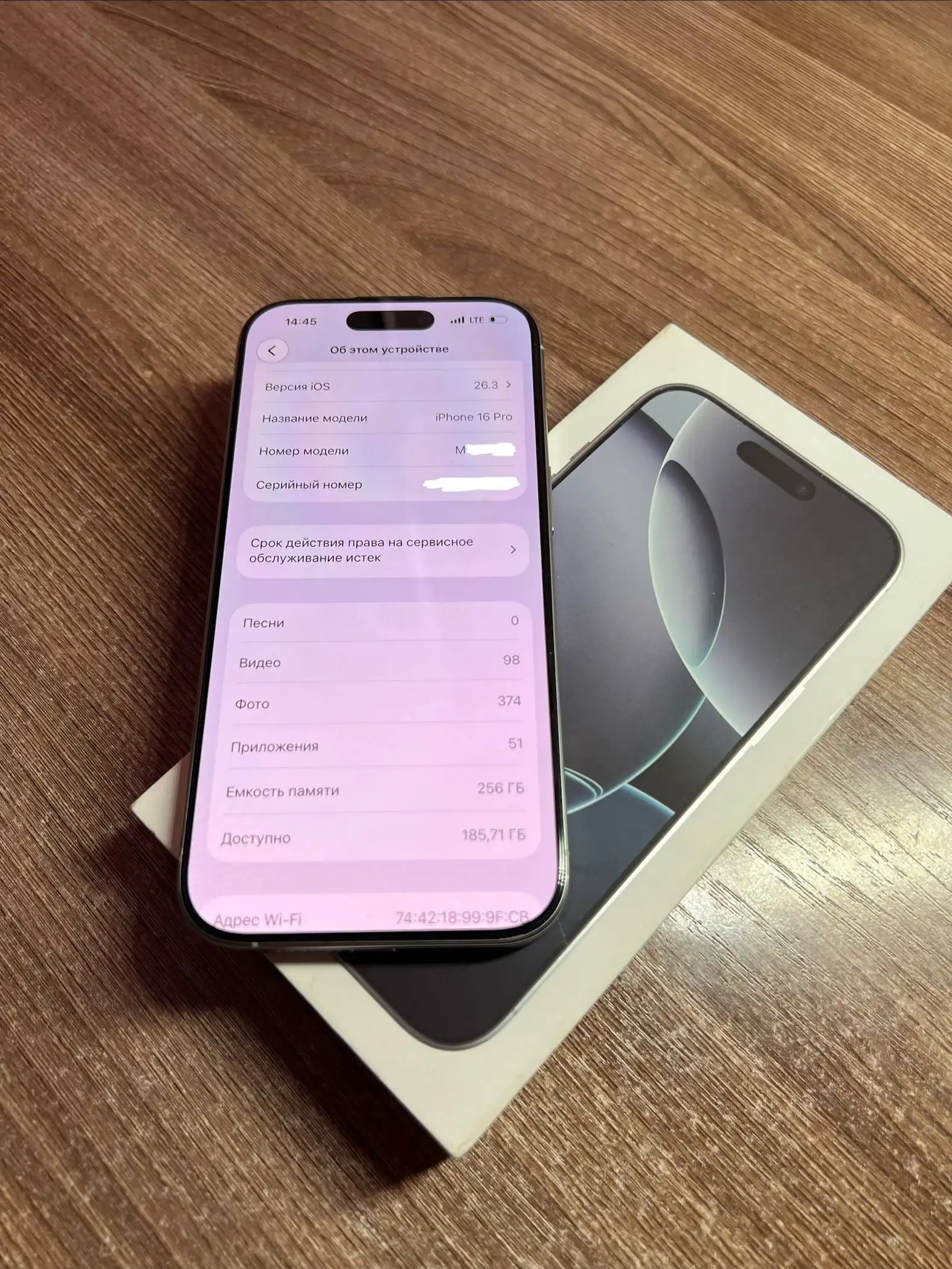 Продажа iPhone 16 Pro 256 ГБ в белом цвете - Смартфоны (Электроника) в Ворсма