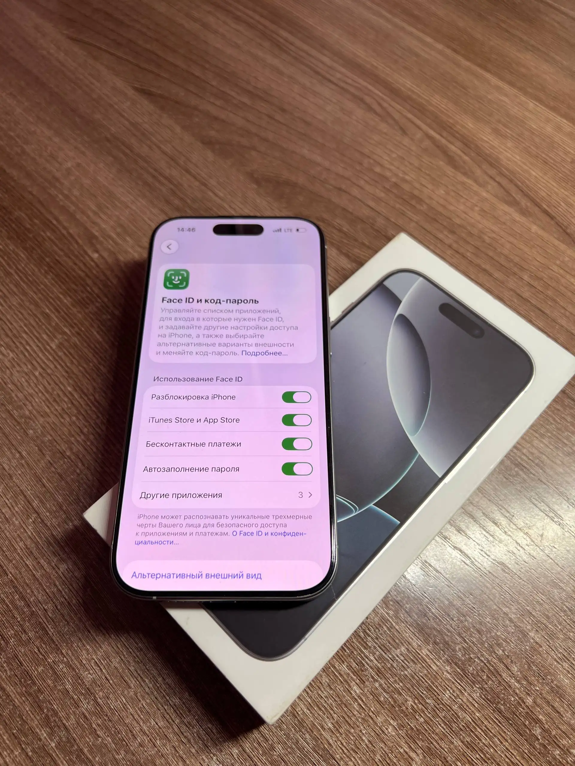 Продажа iPhone 16 Pro 256 ГБ в белом цвете - Смартфоны (Электроника) в Ворсма