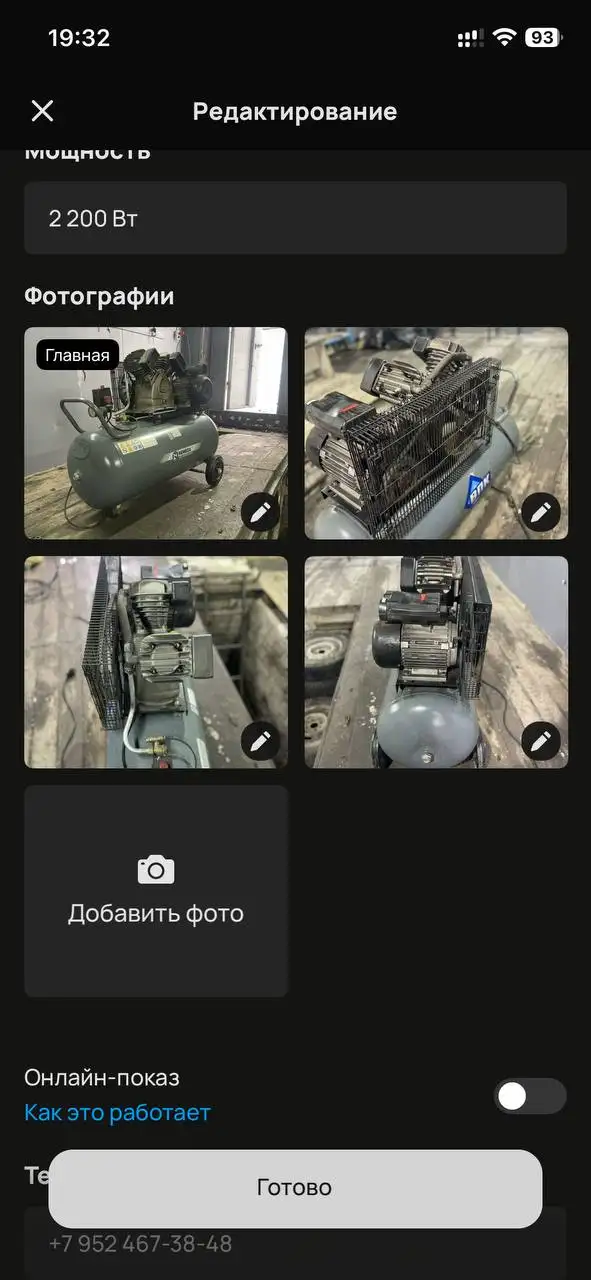 Продам компрессор для покраски автомобилей - Автокомпрессоры (Запчасти) в Нижний Новгород