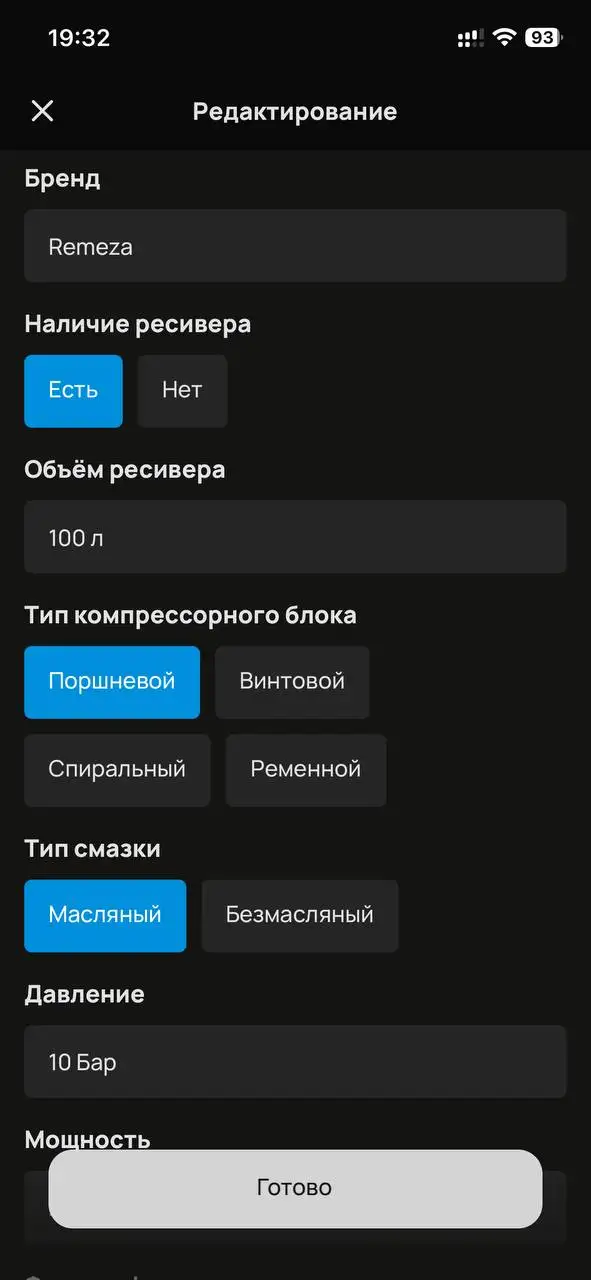 Продам компрессор для покраски автомобилей - Автокомпрессоры (Запчасти) в Нижний Новгород