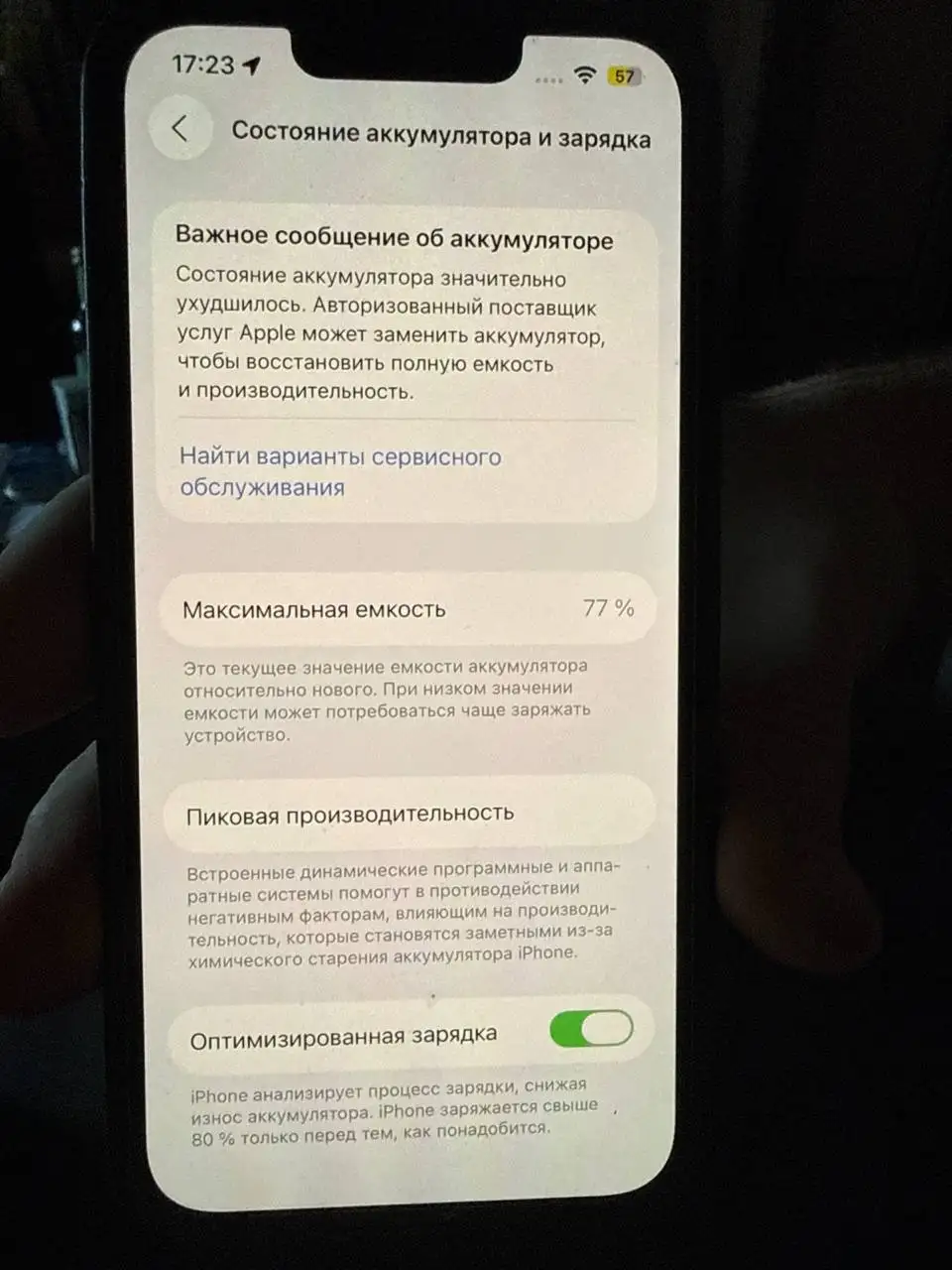 Два iPhone 13 128GB с разбитой крышкой - Смартфоны (Электроника) в Нижний Новгород