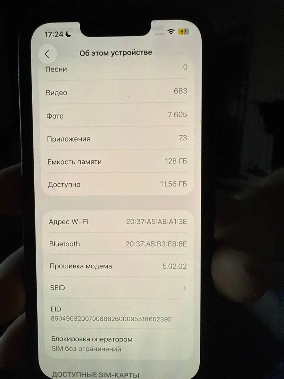Два iPhone 13 128GB с разбитой крышкой - Смартфоны (Электроника) в Нижний Новгород