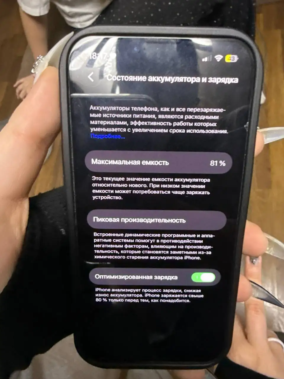 АКБ 13 81 в родном состоянии, битая крышка - Запчасти (Авто) в Нижний Новгород