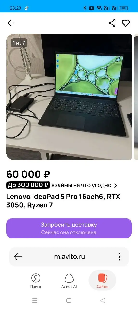 Продажа автомобиля в Нижнем Новгороде - Авто в Нижний Новгород