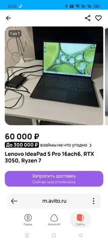 Продажа автомобиля в Нижнем Новгороде - Авто в Нижний Новгород