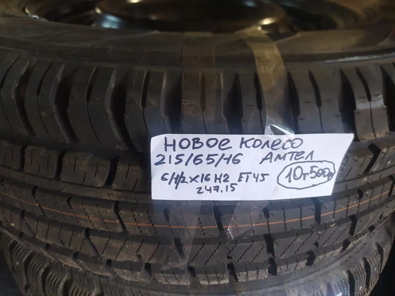 Штампы и колесо для Ford Radius - Шины и диски (Запчасти) в Нижний Новгород