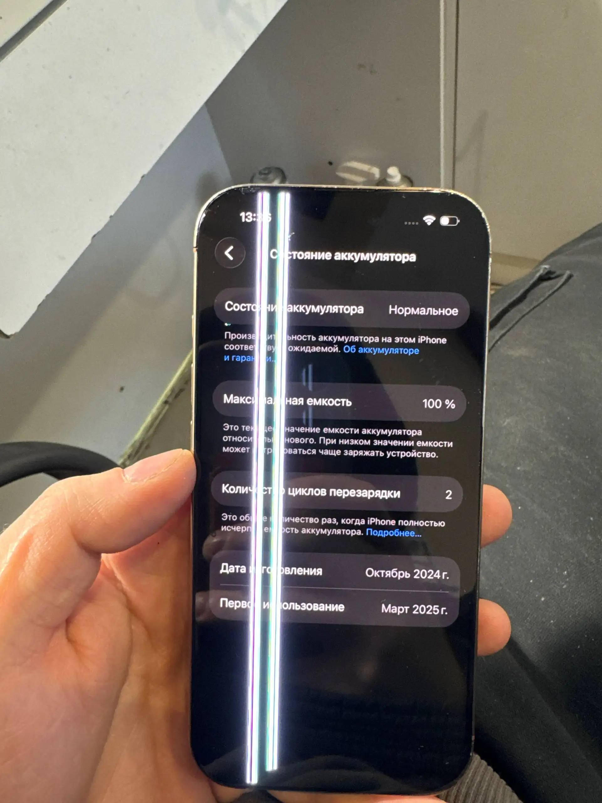 iPhone 16 Pro 256 Гб после падения - Смартфоны (Электроника) в Нижний Новгород