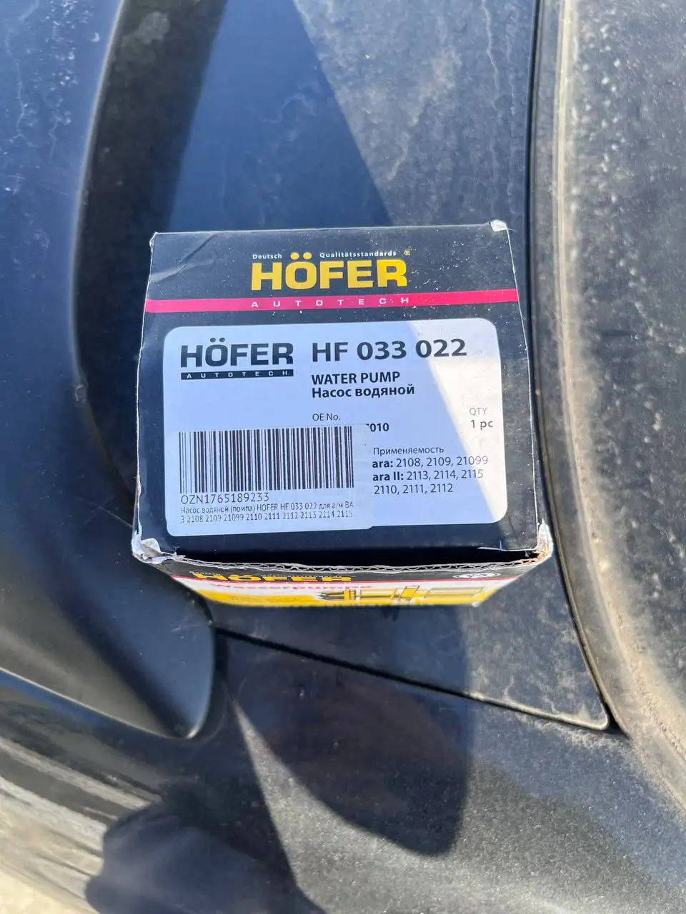 Передний привод на ВАЗ - Трансмиссия (Запчасти) в Нижний Новгород