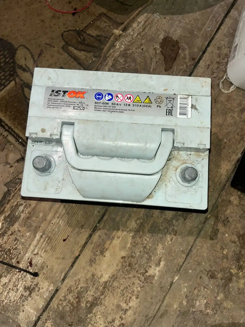 Продажа двух автомобильных аккумуляторов - Запчасти (Авто) в Нижний Новгород