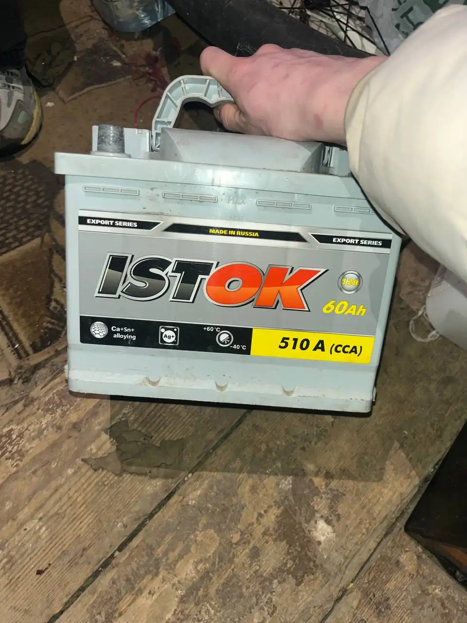 Продажа двух автомобильных аккумуляторов - Запчасти (Авто) в Нижний Новгород