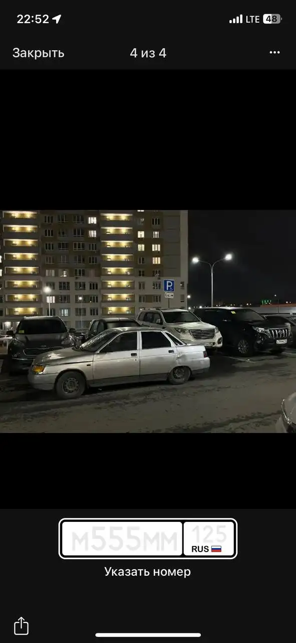 Обмен ВАЗ 2110 и ВАЗ 2115 - Авто в Нижний Новгород