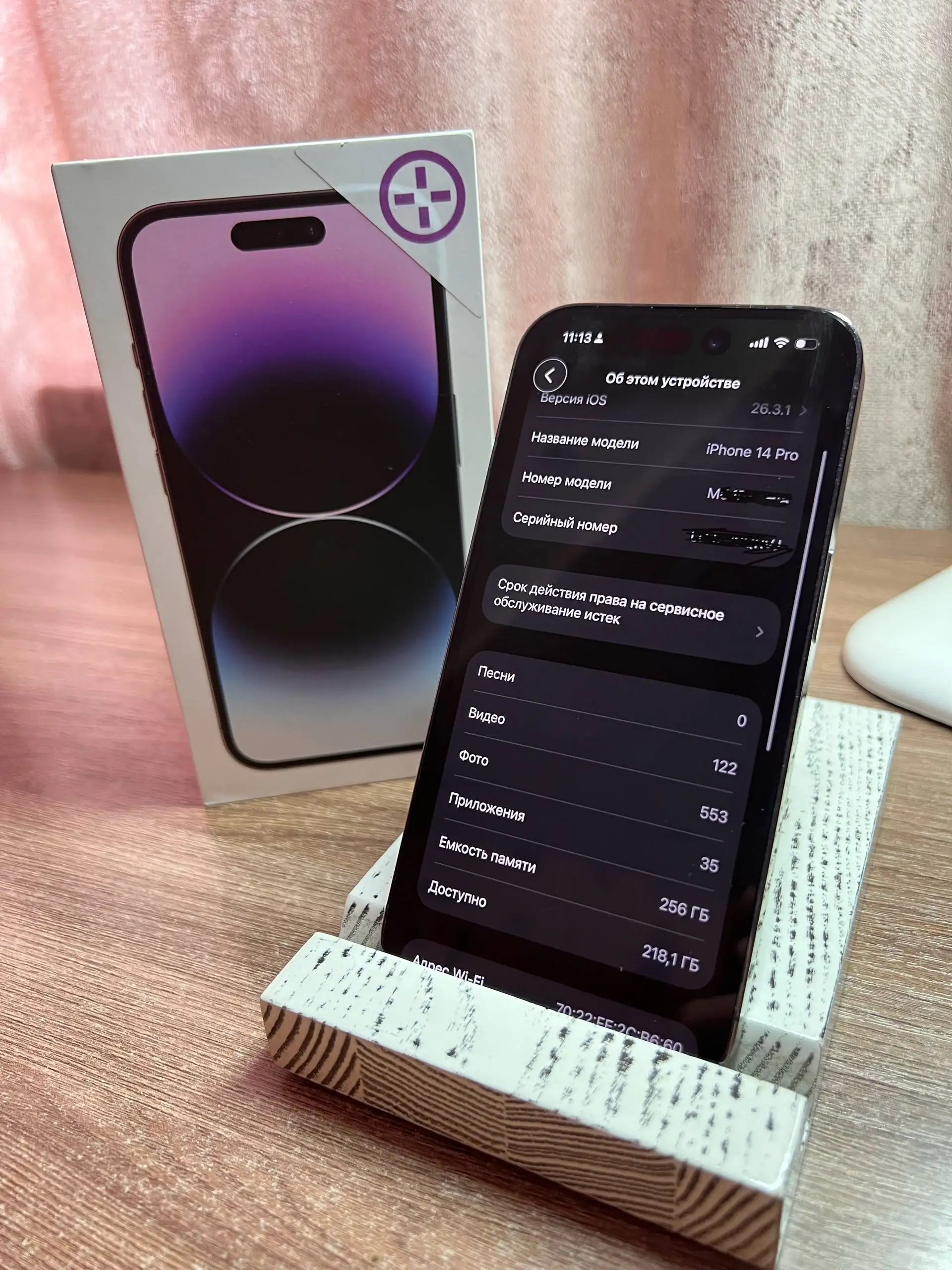 Продам iPhone 14 Pro 256 GB в отличном состоянии - Смартфоны (Электроника) в Нижний Новгород