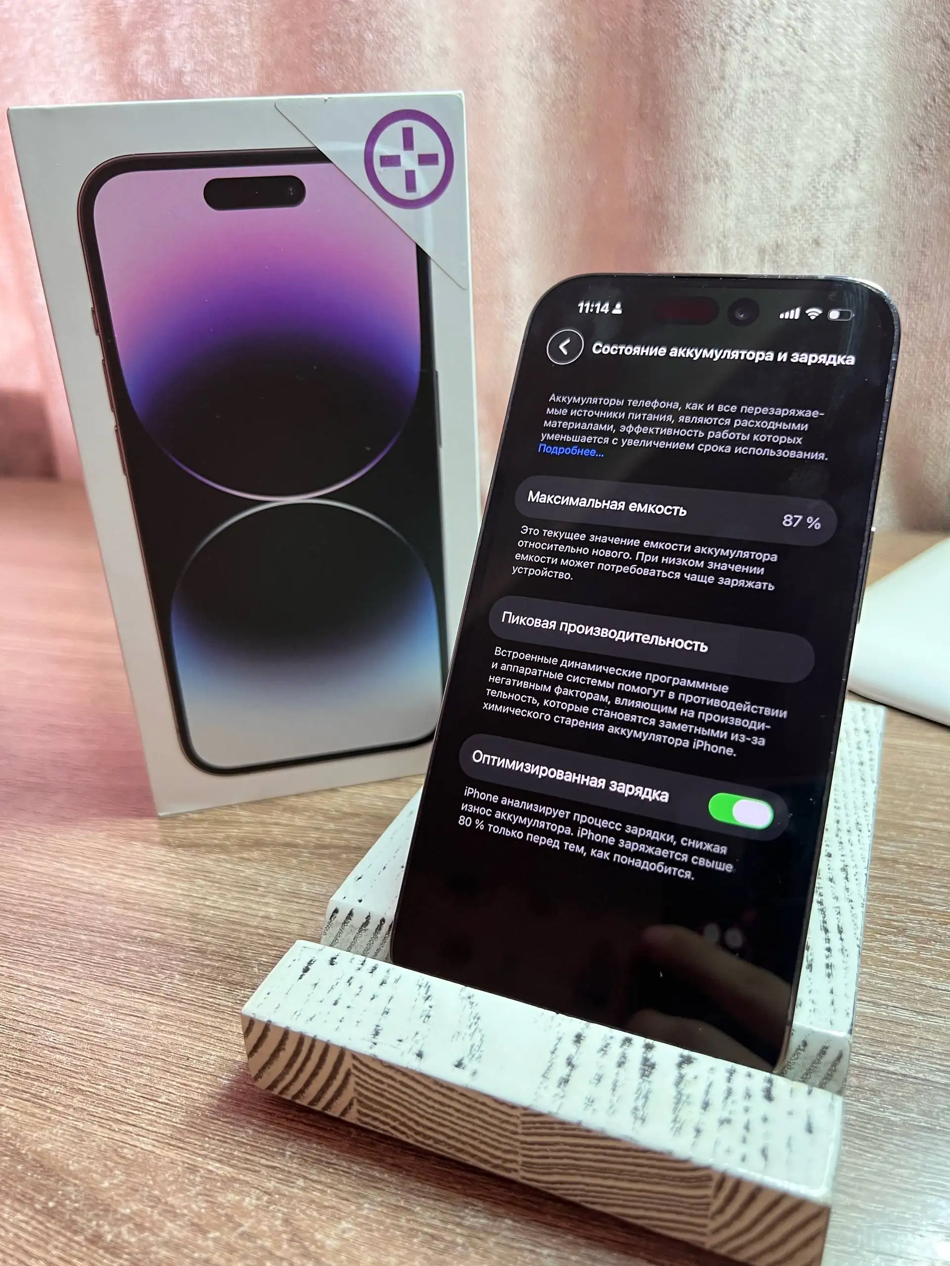 Продам iPhone 14 Pro 256 GB в отличном состоянии - Смартфоны (Электроника) в Нижний Новгород