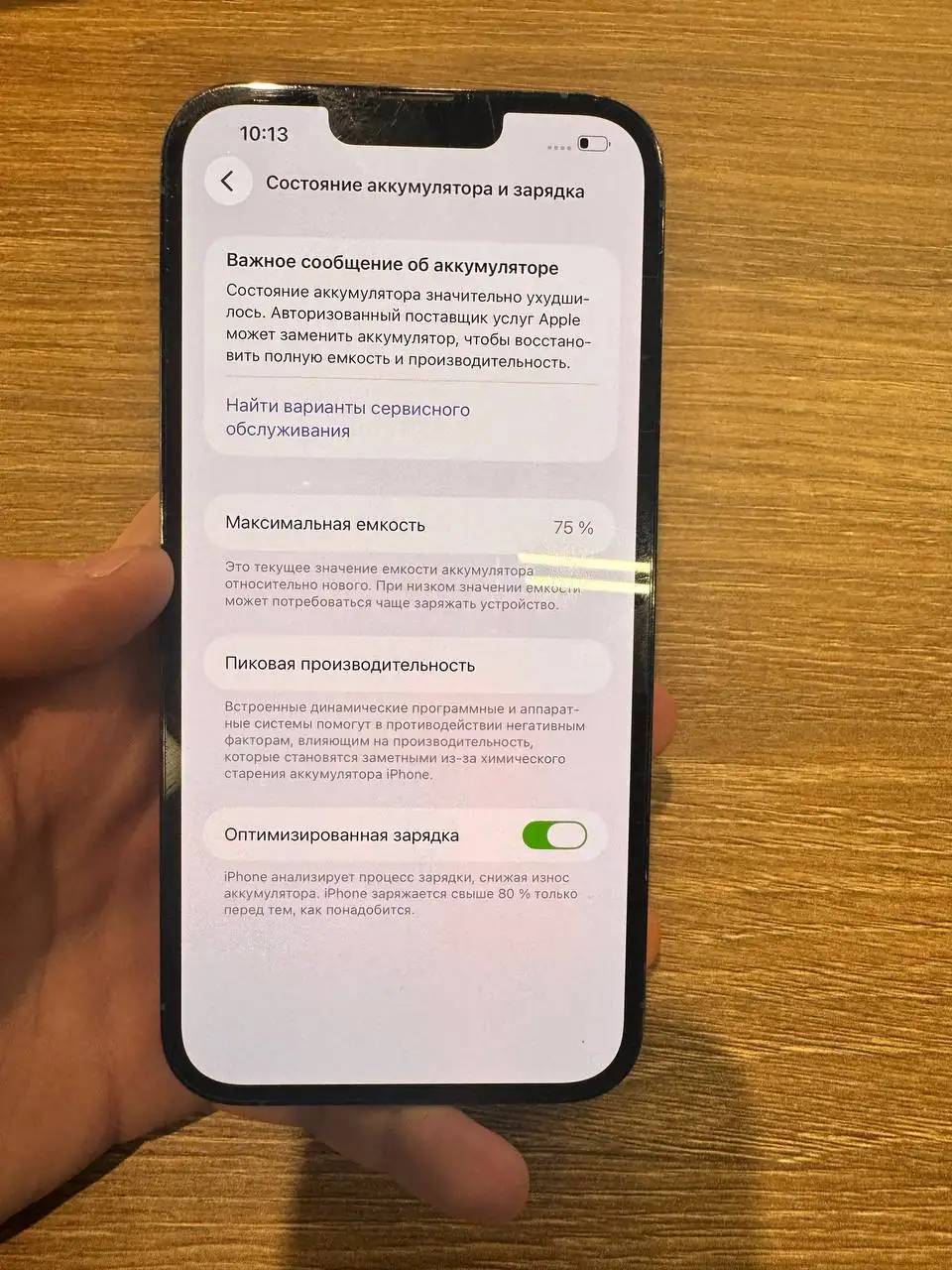 Продажа iPhone 13 Pro Max 512GB голубой - Смартфоны (Электроника) в Нижний Новгород