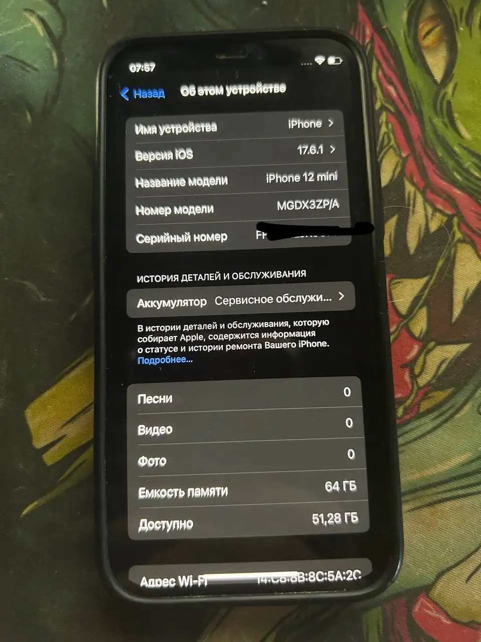 iPhone 12 Mini 64GB - Смартфоны (Электроника) в Нижний Новгород