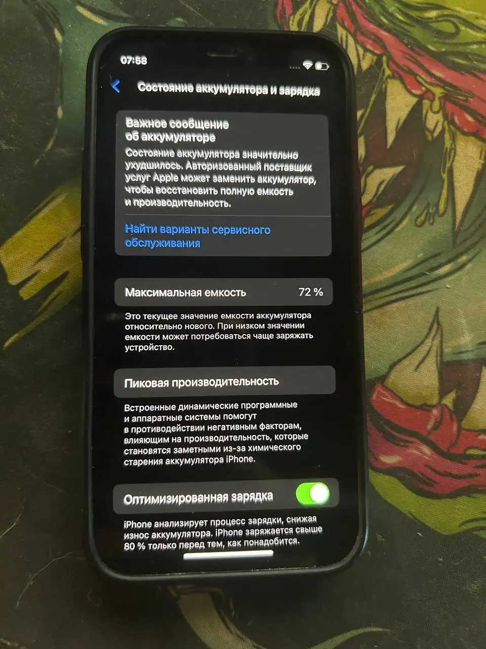 iPhone 12 Mini 64GB - Смартфоны (Электроника) в Нижний Новгород