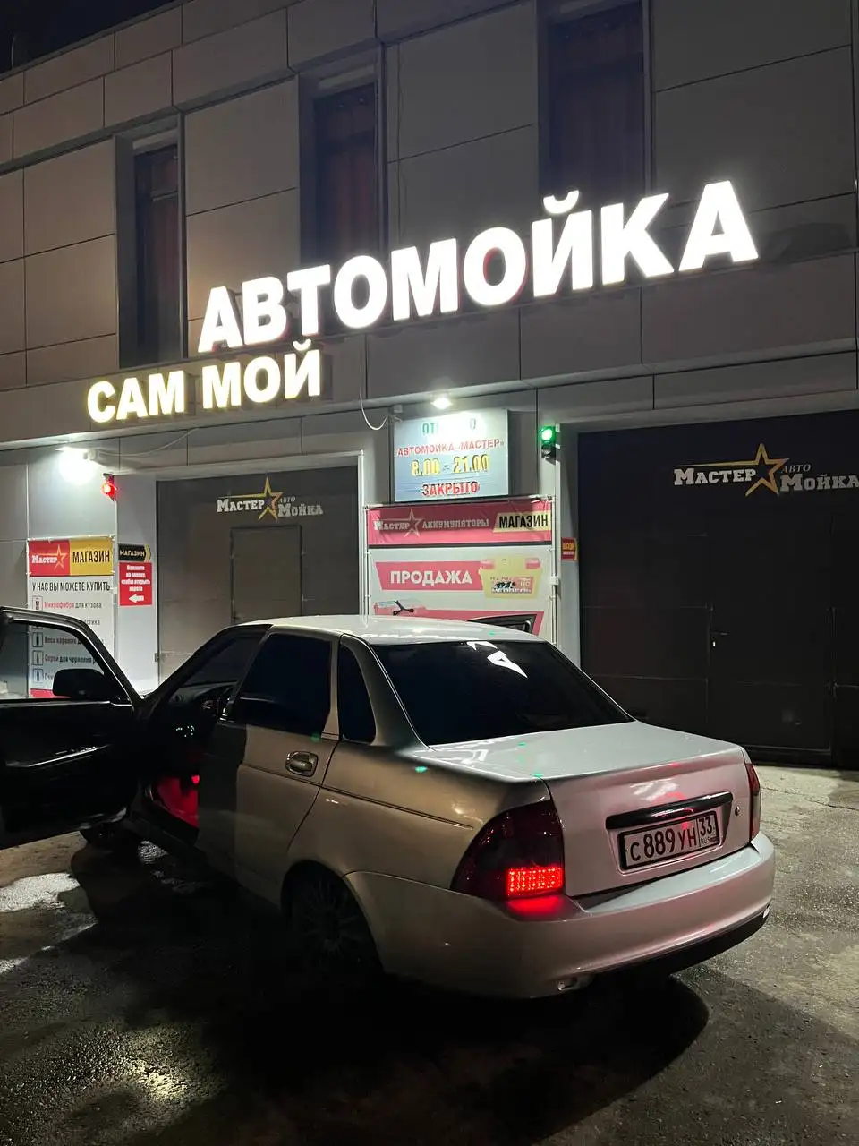 Срочная продажа автомобиля 2011 года - Авто в Кстово