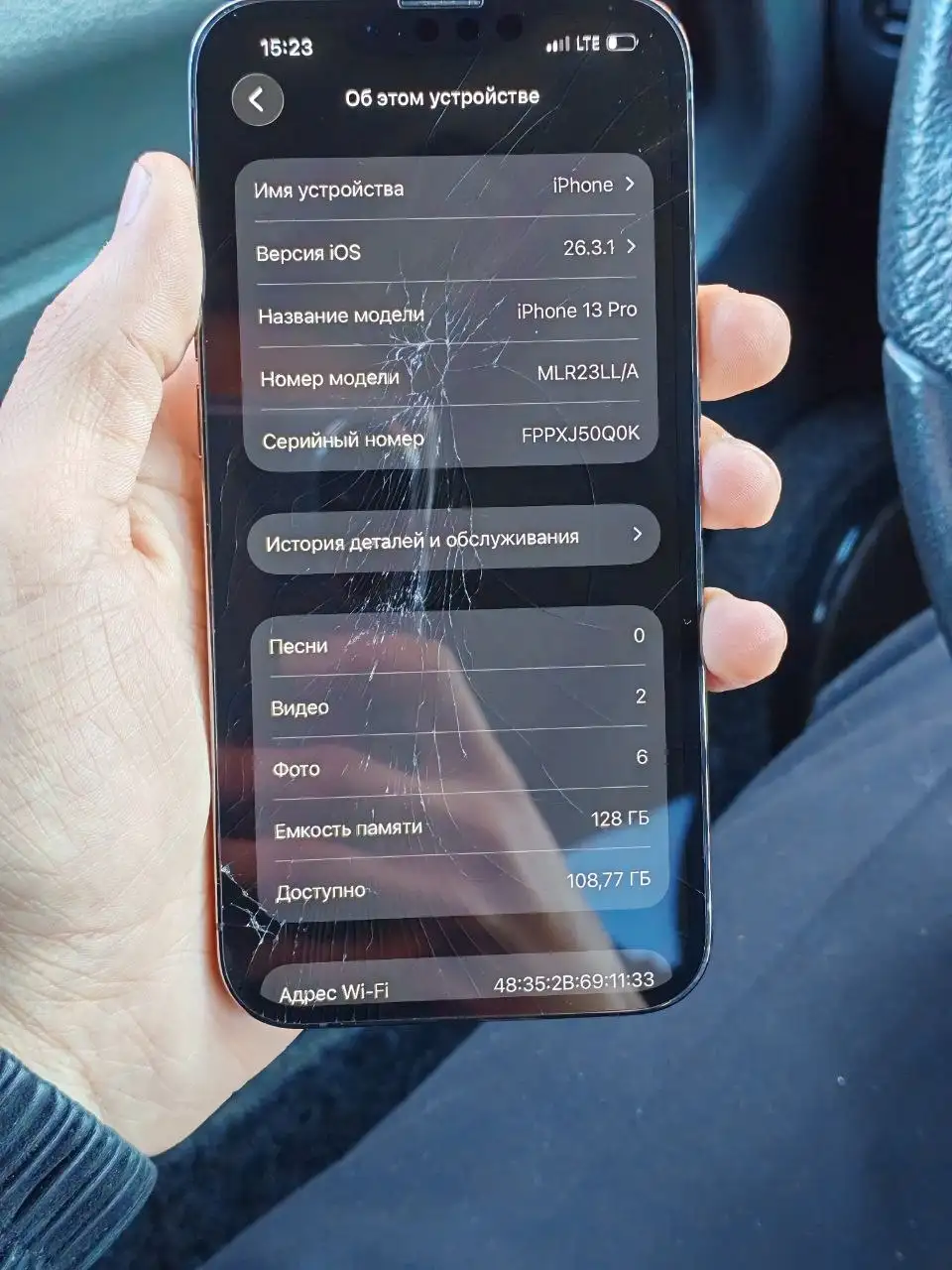 iPhone 13 Pro 128 ГБ с трещиной на стекле - Смартфоны (Электроника) в Нижний Новгород