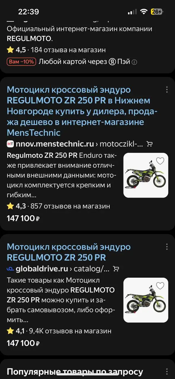 Вопрос о ценообразовании на авторынке - Авто в Нижний Новгород