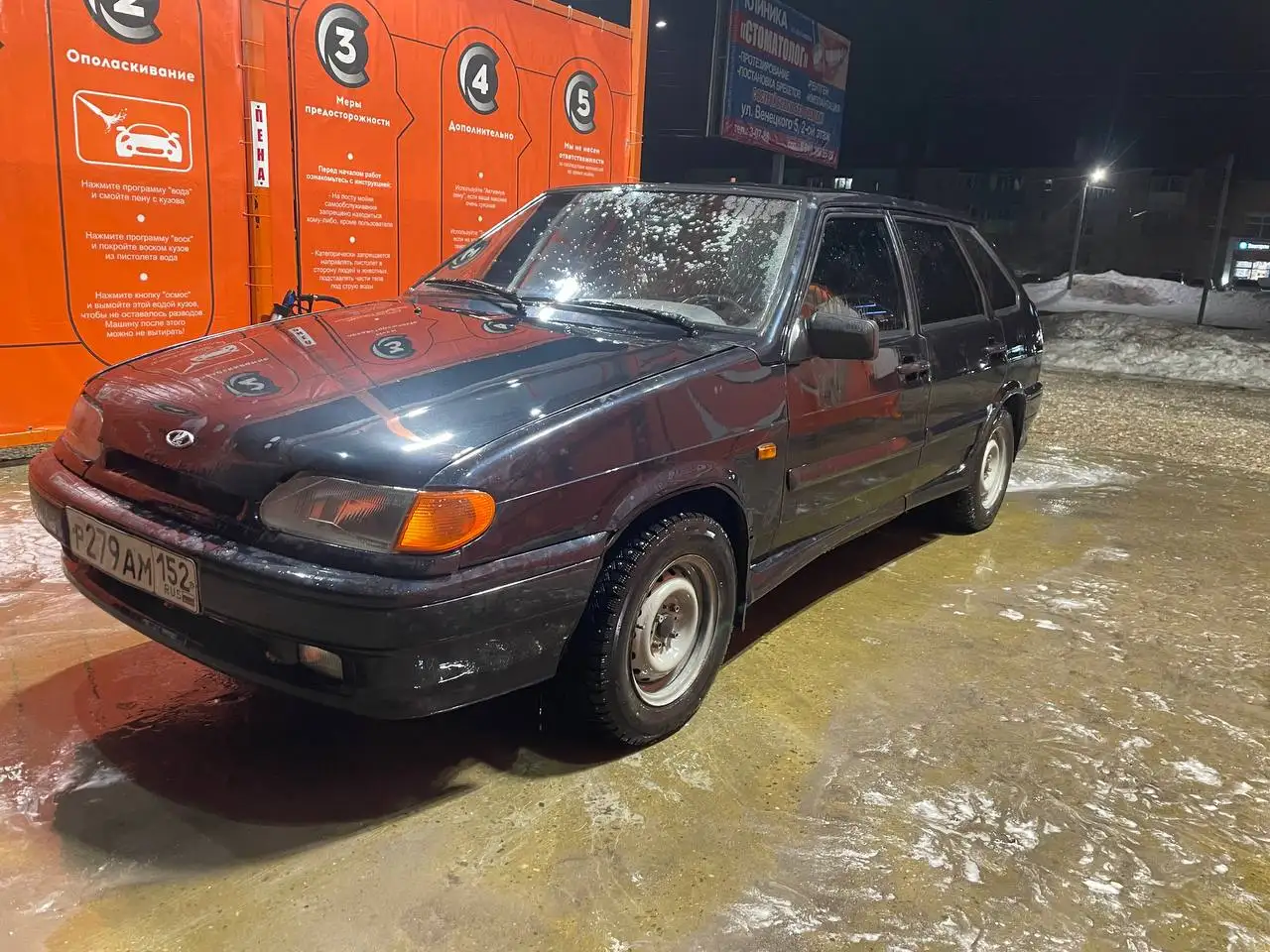 Продам автомобиль 14 лет, 8 лет эксплуатации - Авто в Нижний Новгород