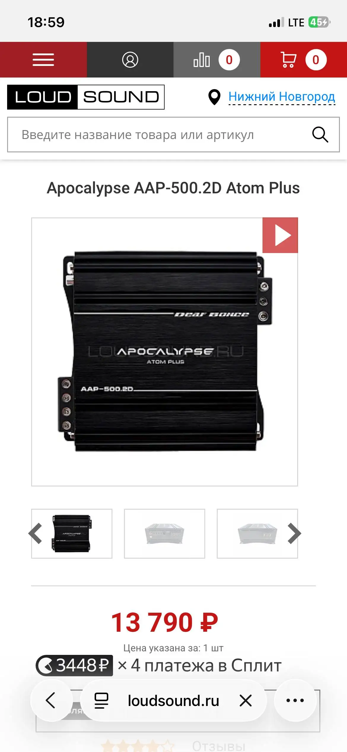 Продам автомобиль в рабочем состоянии - Авто в Нижний Новгород