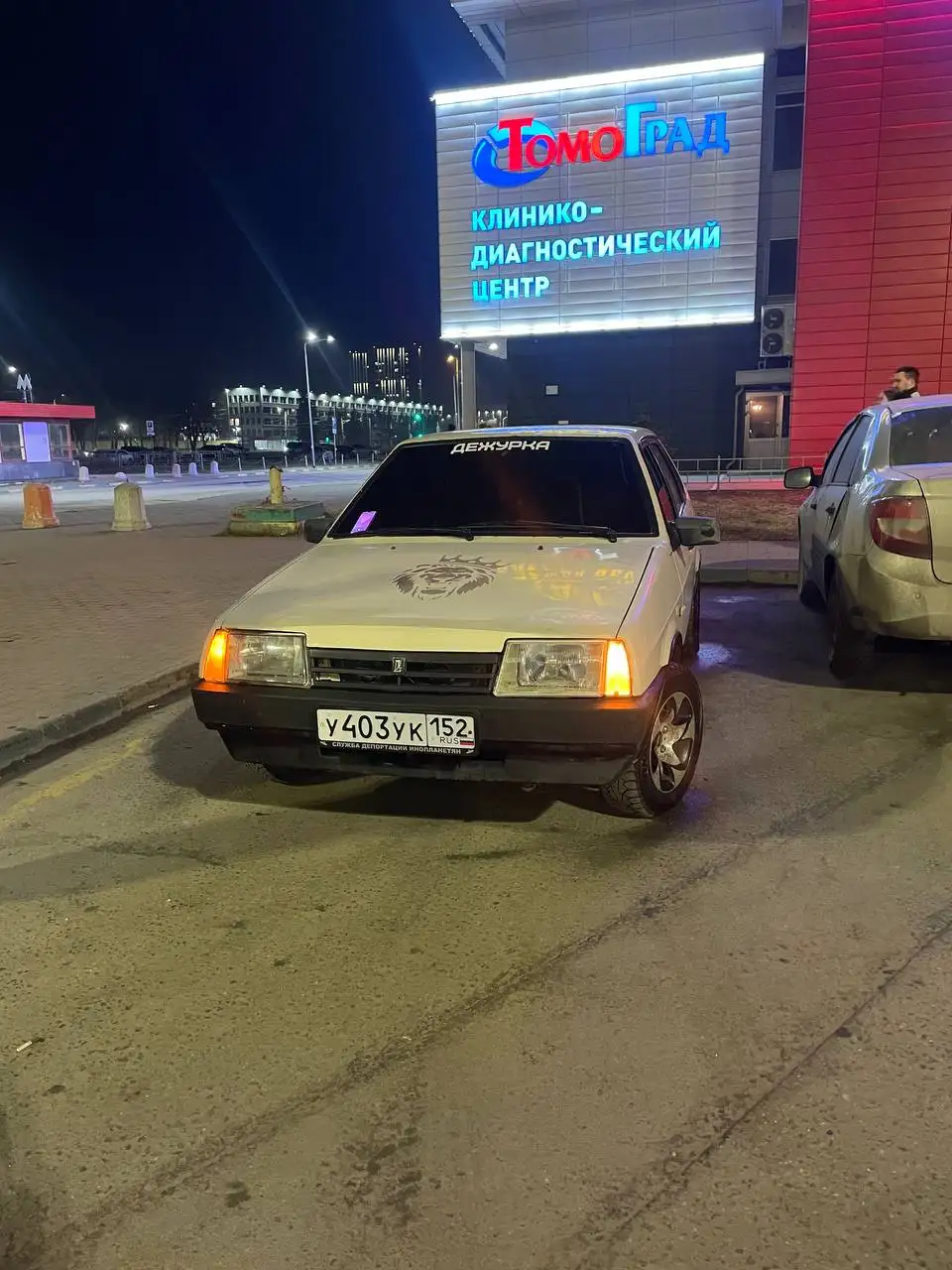 ВАЗ 21099 1992 года - Легковые автомобили (Авто) в Нижний Новгород