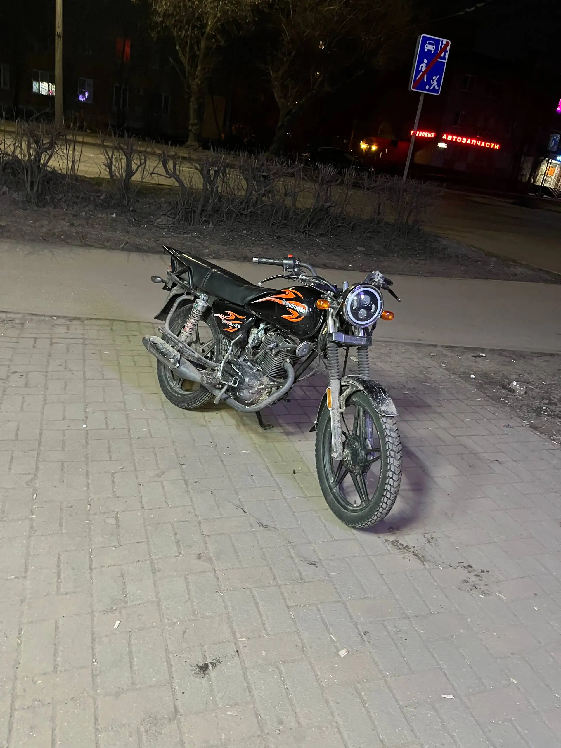 Продам мотоцикл REGULMOTO SK 150-20 - Мотоциклы (Авто) в Нижний Новгород