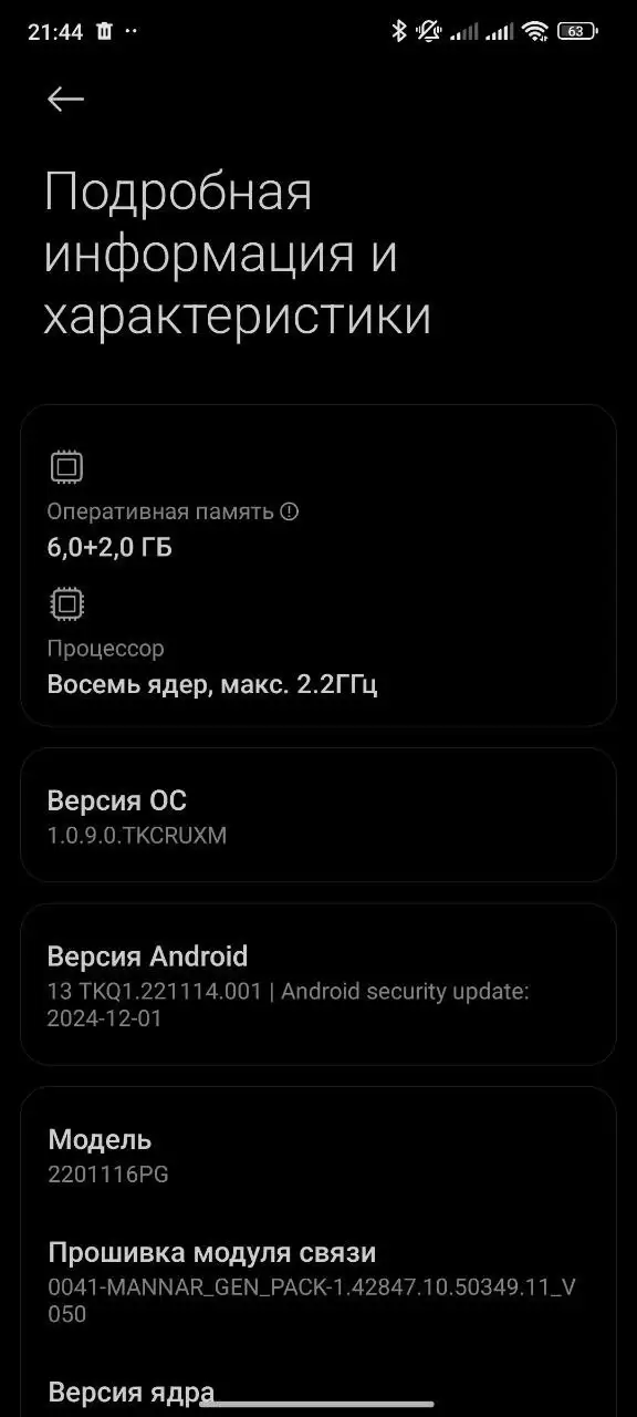 Обмен комплектующих ПК на iPhone - Электроника в Нижний Новгород