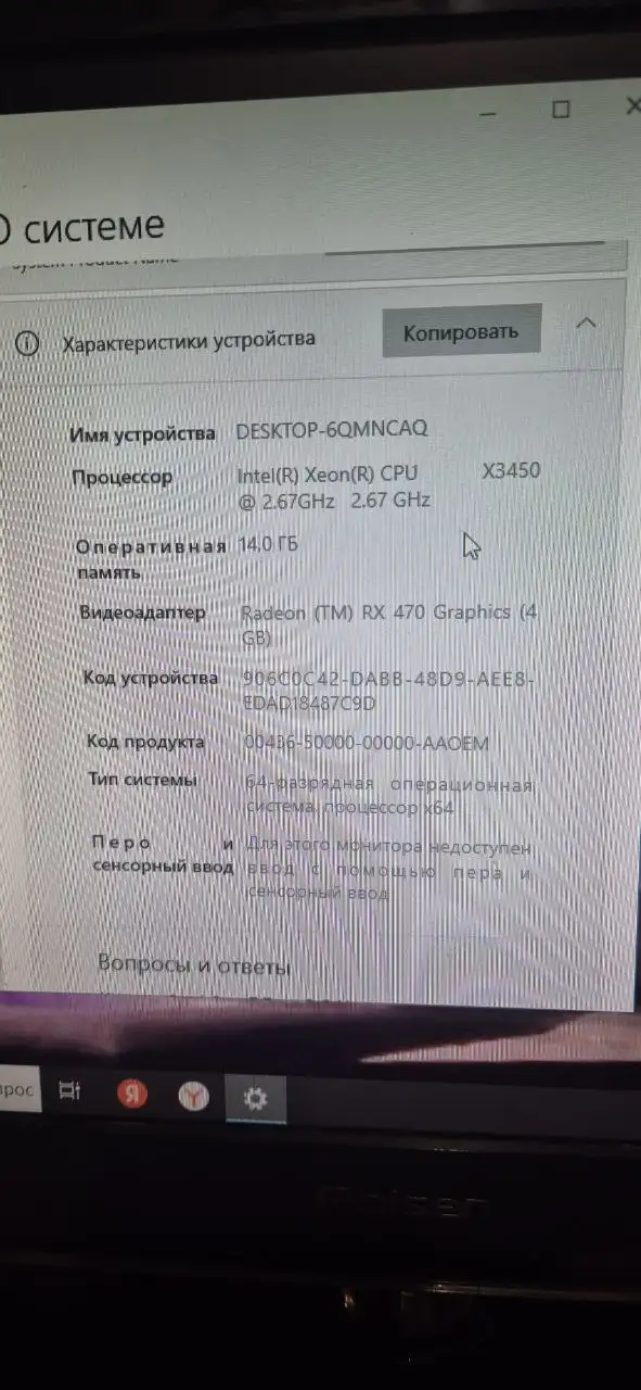 Обмен автозвукового оборудования на музыку - Автозвук (Авто) в Нижний Новгород
