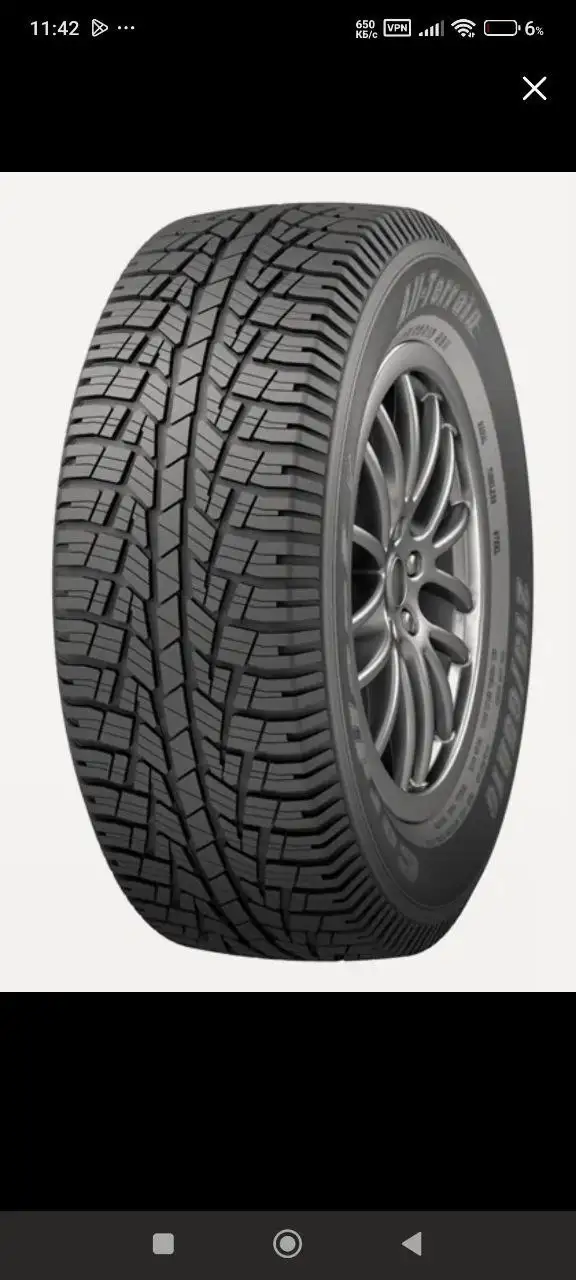 Продам летнюю резину Cordiant All-Terrain 225/70R16 103H - Шины и диски (Авто) в Нижний Новгород