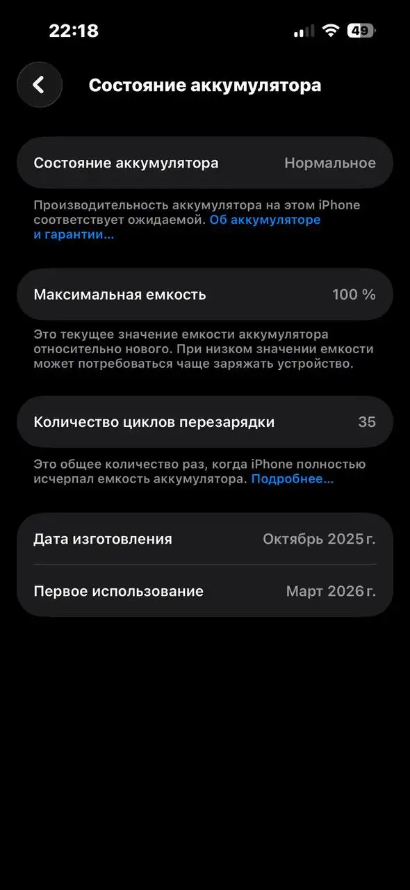 Продажа iPhone 15 128GB - Смартфоны (Электроника) в Нижний Новгород