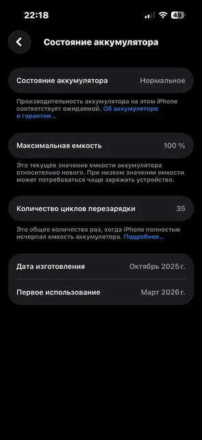 Продажа iPhone 15 128GB - Аксессуары в Нижний Новгород