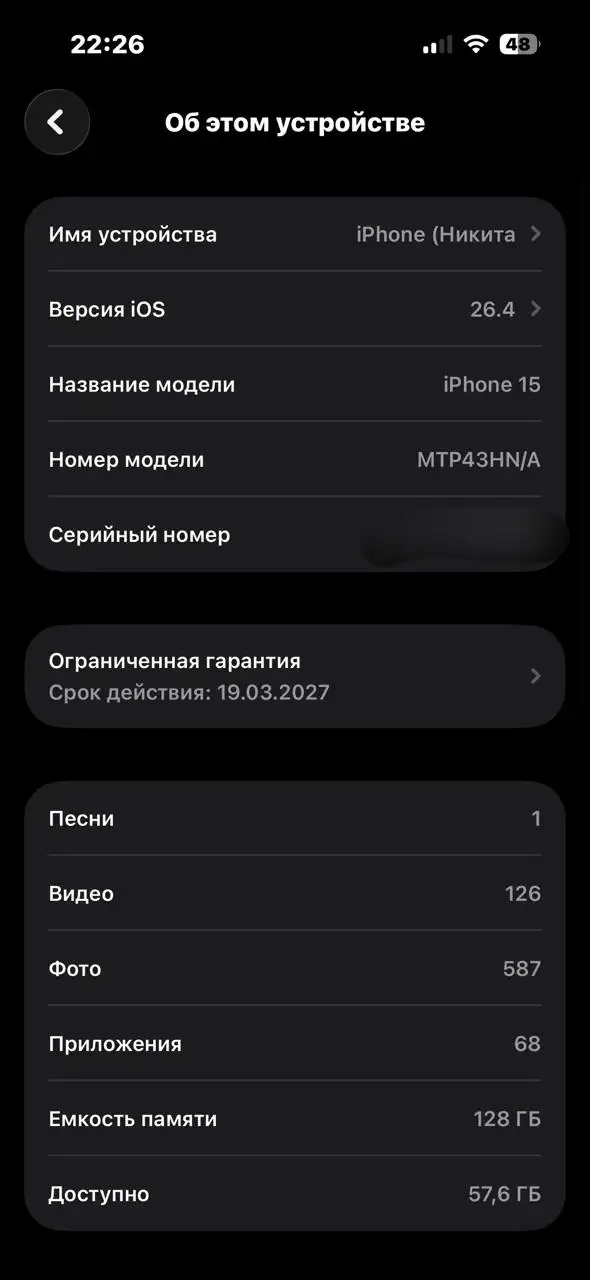 Продажа iPhone 15 128GB - Смартфоны (Электроника) в Нижний Новгород