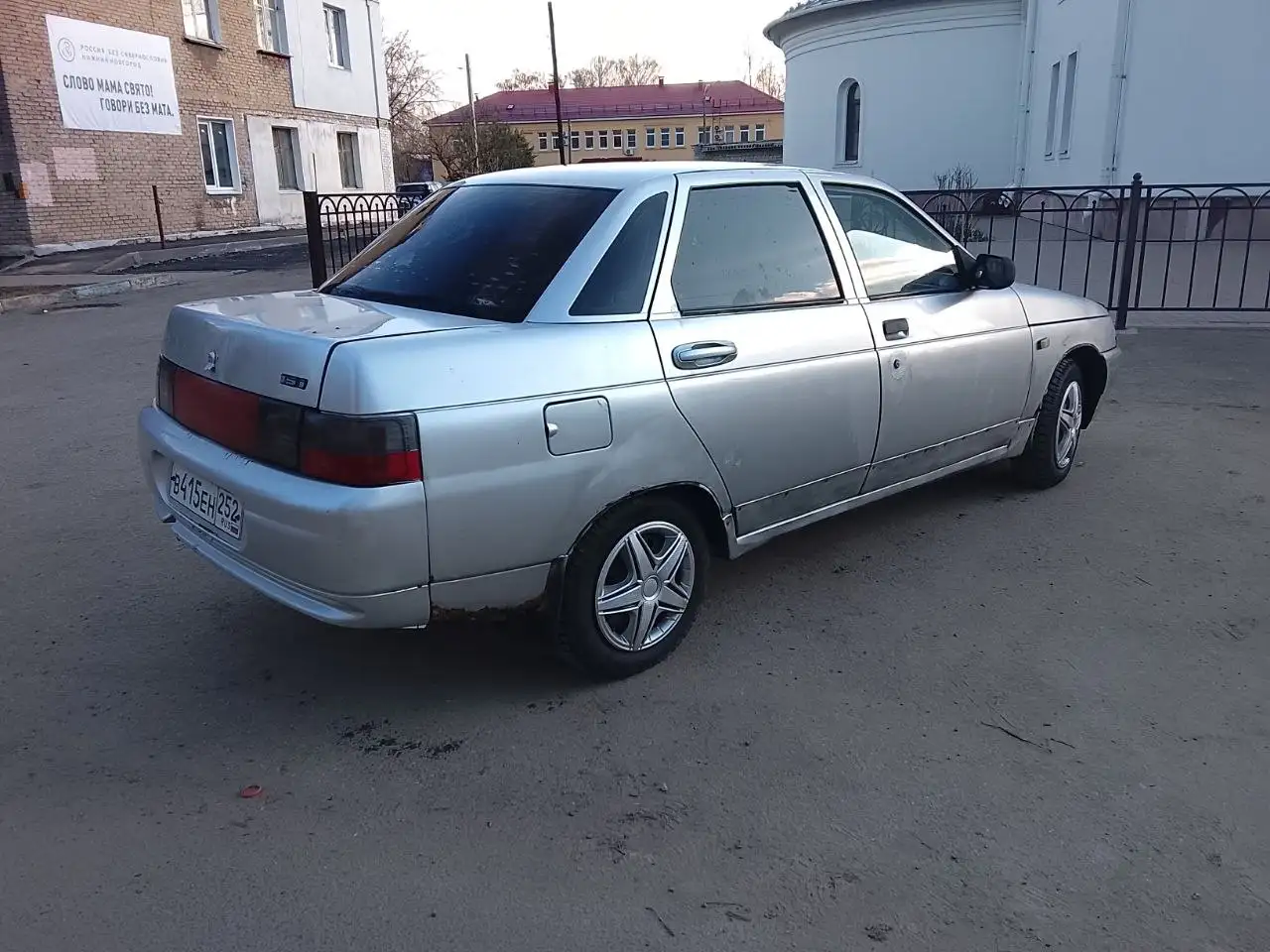 Продажа ВАЗ 2110 2003 года - Легковые автомобили (Авто) в Нижний Новгород