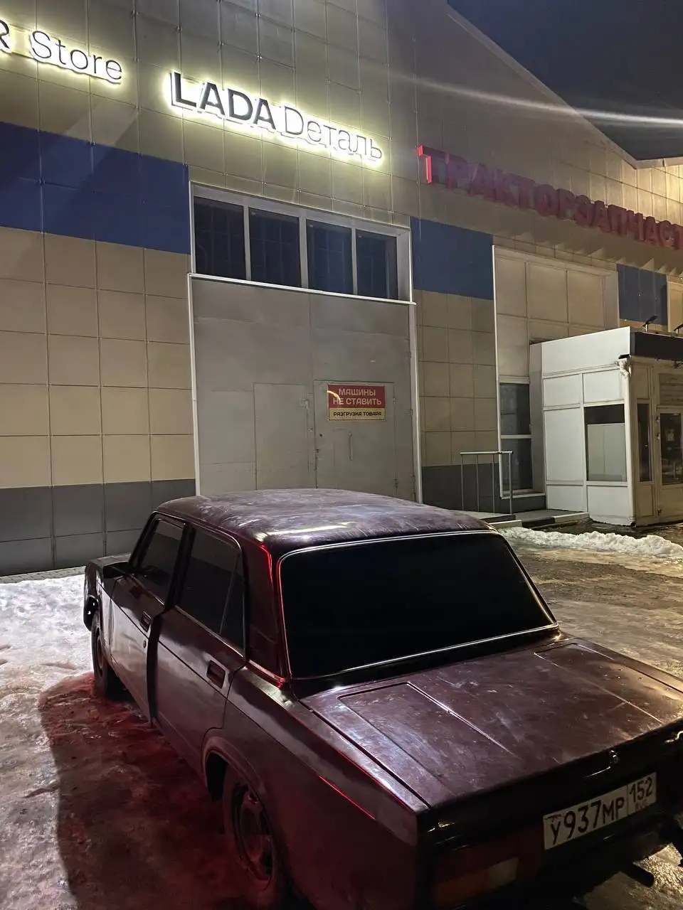 Продажа ВАЗ 2105 инжектор с карданом - Авто в Нижний Новгород