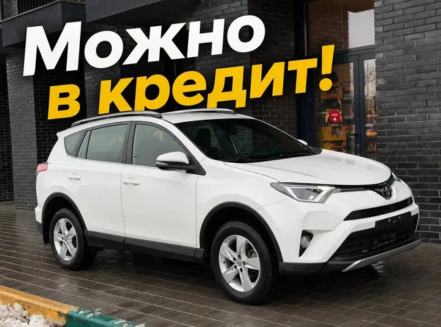 Toyota RAV4 2.0 2016 - Скутеры в Нижний Новгород