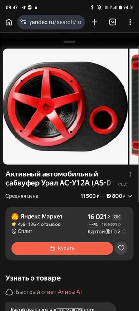 Обмен на iPhone 11 - Роботы-пылесосы в Нижний Новгород