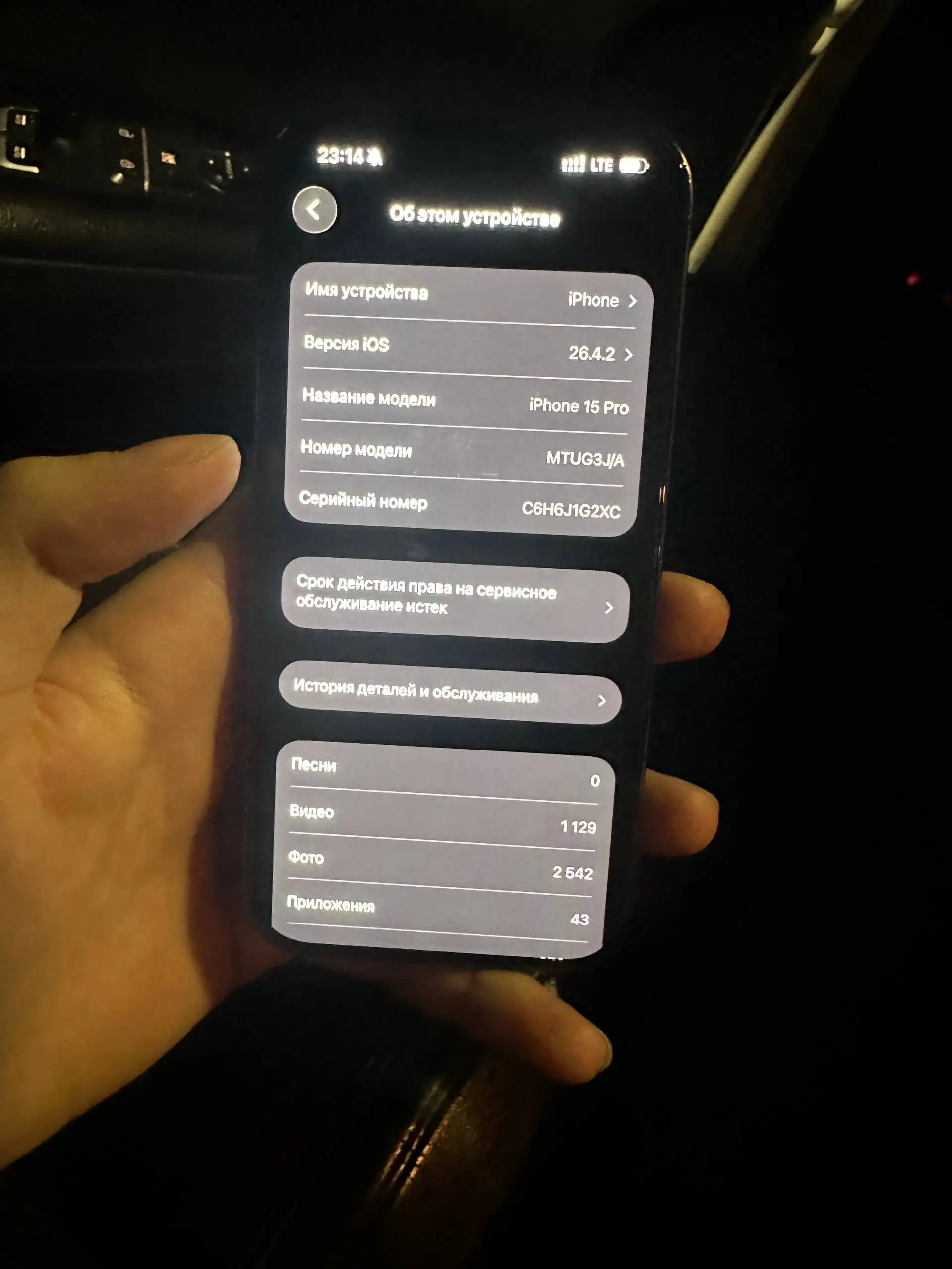 iPhone 15 Pro 256GB - Смартфоны (Электроника) в Нижний Новгород