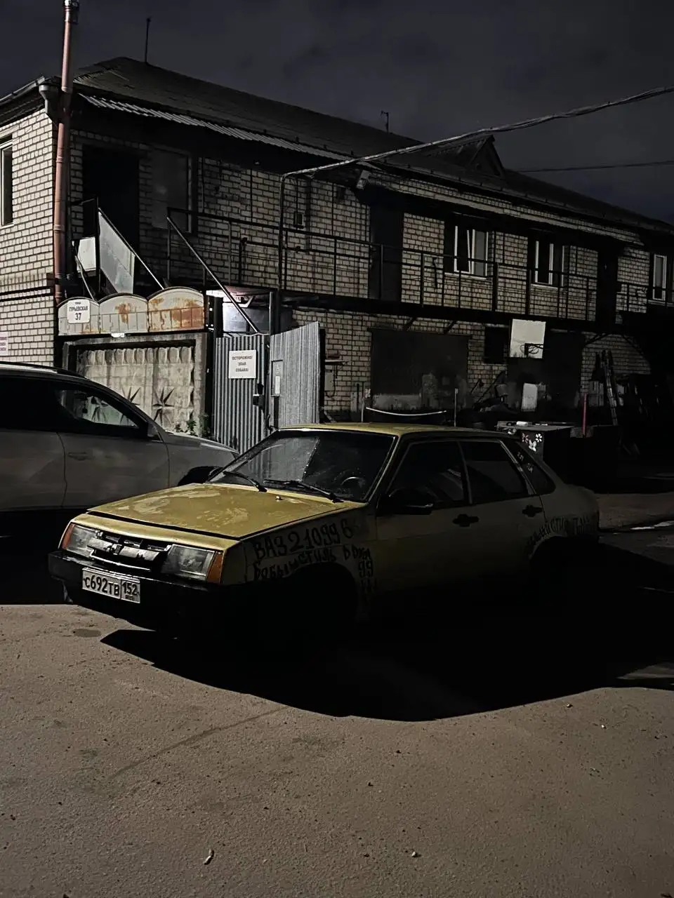 ВАЗ 21099 2000 г.в. - Легковые автомобили (Авто) в Нижний Новгород