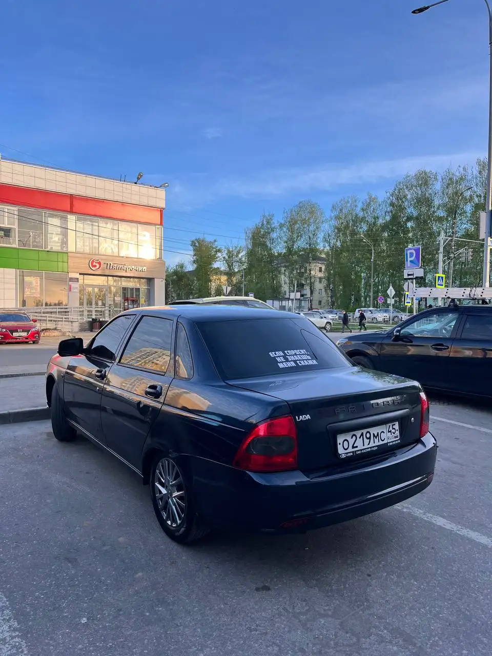 Hyundai Solaris 2008 - Авто в Нижний Новгород