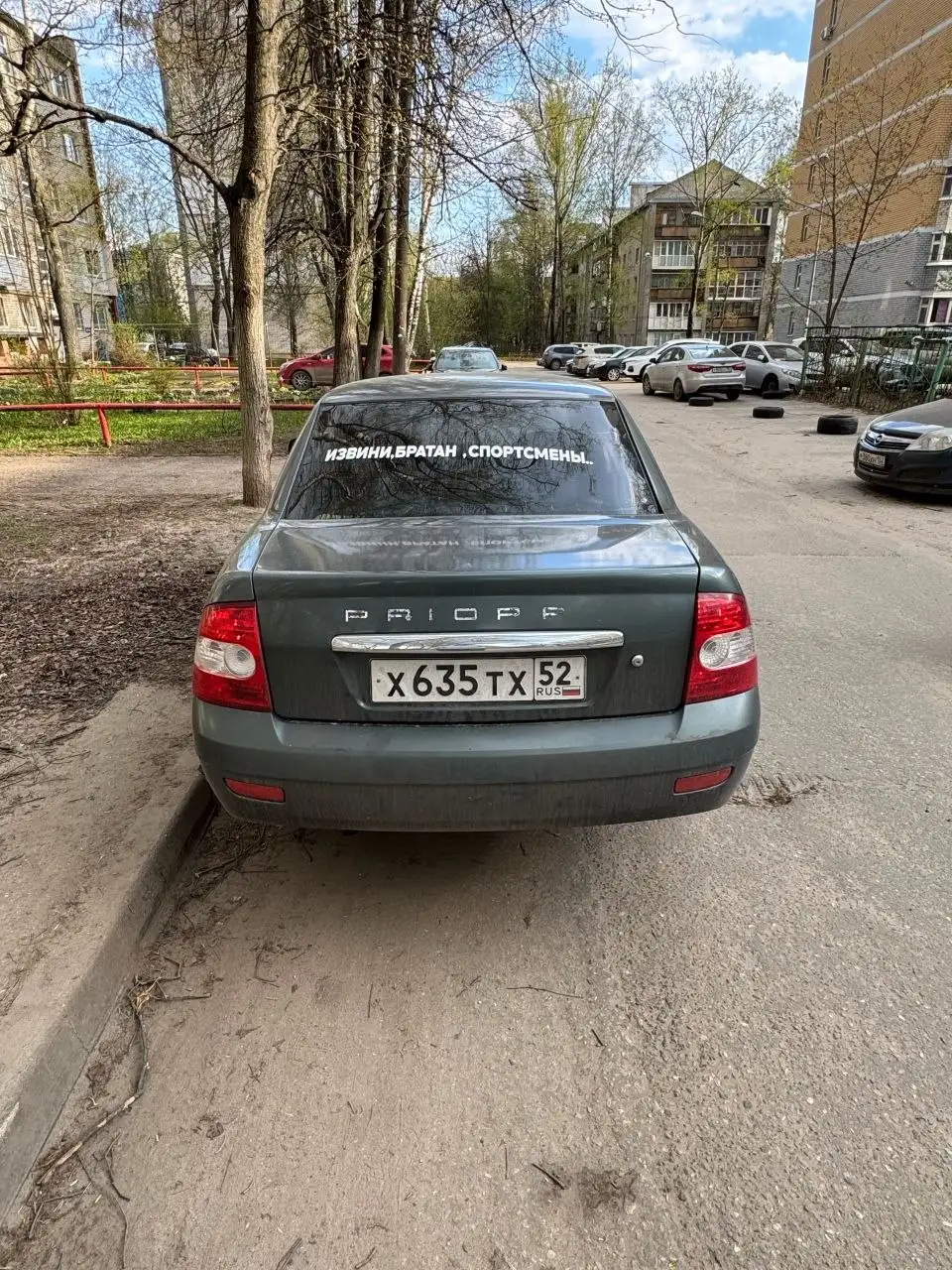 Lada Priora 2008 - Легковые автомобили (Авто) в Нижний Новгород