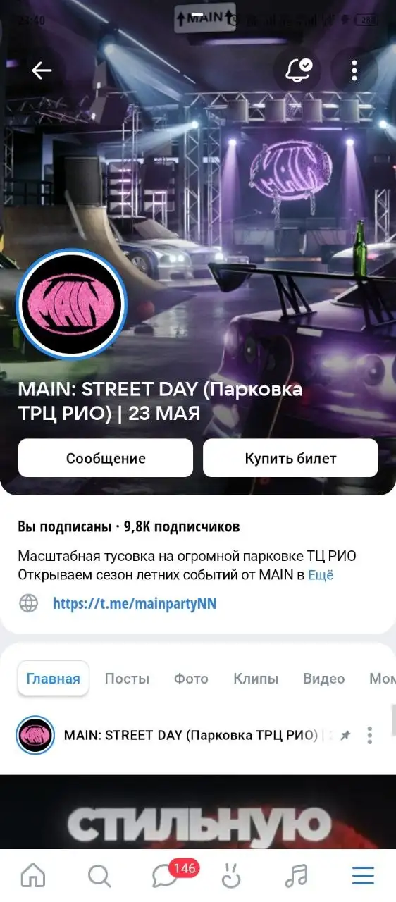 Продажа 2 билетов на выставку 23 мая - Хобби и отдых в Неизвестно