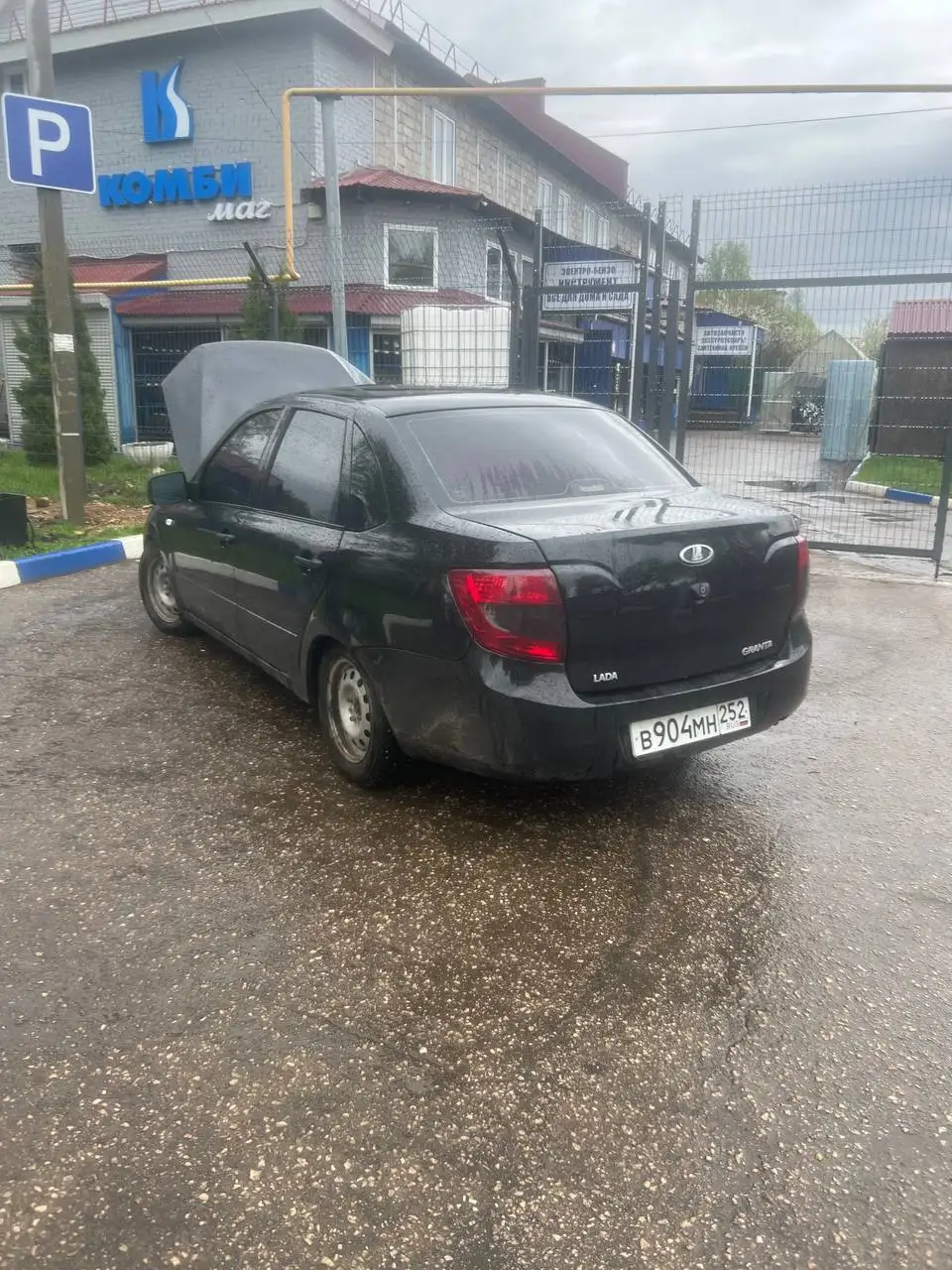 Обмен авто - Авто в Нижний Новгород