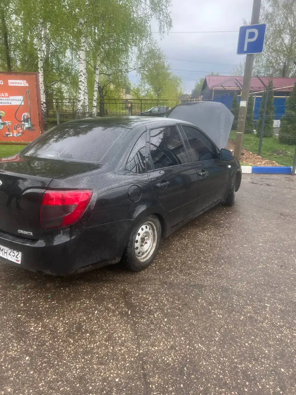 Автошка Авторынок Нижний Новгород - Авто в Нижний Новгород
