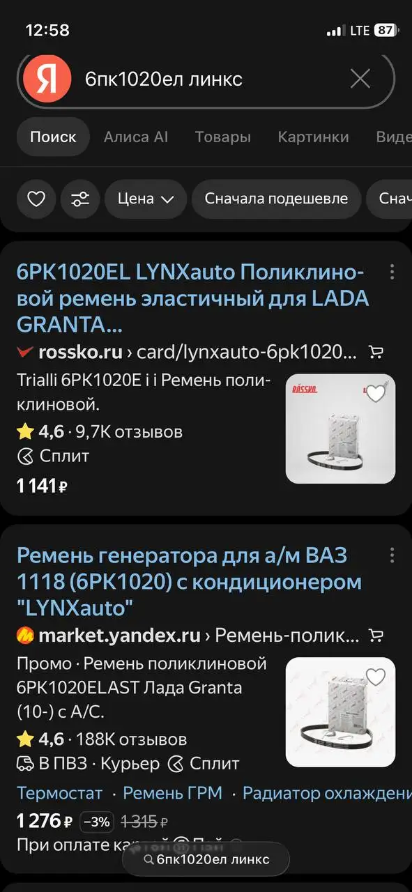 Бесплатно или даром (за 500р) — совершенно новый - Барахолка в Нижний Новгород